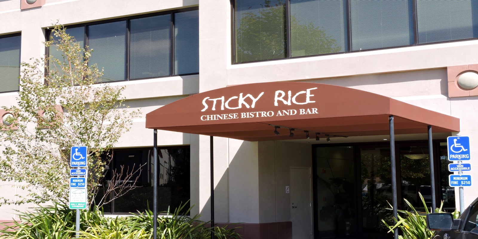 Image of Sticky Rice Chinese Bistro and Bar